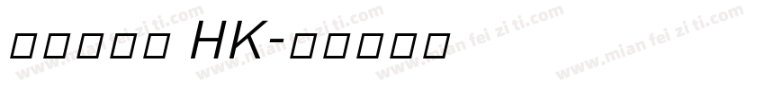 可画標題黑 HK字体转换